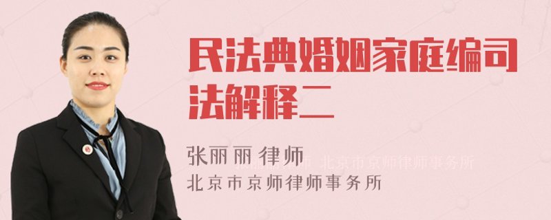 劳动仲裁的重要性与流程解析