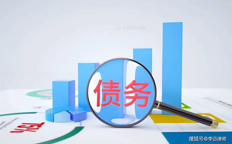 债务纠纷处理全攻略:避免陷入无尽漩涡